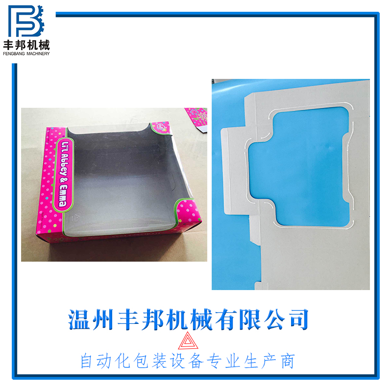 半自動(dòng)書(shū)型盒涂膠設(shè)備